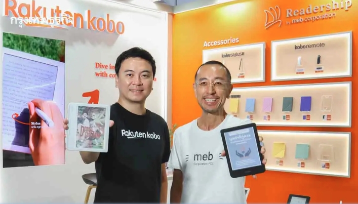 ‘ราคุเทน โคโบ’ ชูห้องสมุดในมือผนึก ‘เมพ’ ชิงขุมทรัพย์เครื่องอ่านอีบุ๊กไทย